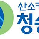 청송나무집 이미지