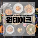 덕계역프라자 | 오늘의 힐링 한 장면? 덕계역맛집 원테이크 파스타&amp;피자 후기
