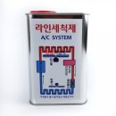 지성자동차공업사 이미지