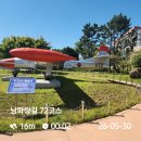 인산죽염.장생도라지 | 발로 찾은 우리 명의