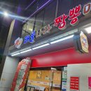 해물나라 짬뽕마을 이미지