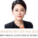 채움 토탈케어 이미지