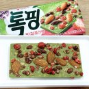 돼지블라썸 | 톡핑 말차블라썸 , 달콤 쌉쌀한 말차딸기 초콜릿