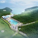 해양수산복합단지 이미지