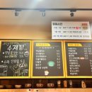 팥내음