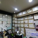 회동송어장 이미지