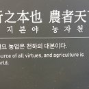 매헌윤봉길의사기념관 이미지