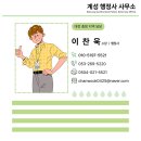 리턴행정사사무소 이미지