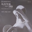 김세중미술관 이미지