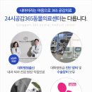 별내동물병원 이미지