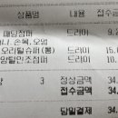 세탁쇼인천시어터점 이미지