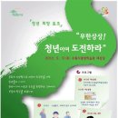 (주)무한기업