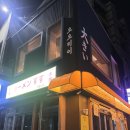 참치와연어