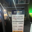 고모네원조콩탕황태탕 이미지