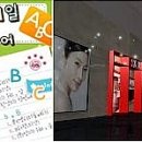㈜아인스엠엔엠