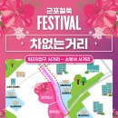 군포교통(주) 이미지