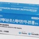 필수상사