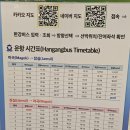 옥수자전거대여소 | 시원한 바람이 함께 해서 기분 좋았던, 옥수-잠실 한강버스 탑승 후기