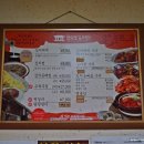 서대문 김치찜 - 홍성군 | 서대문 김치찜