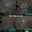 뚝섬한강공원-97 | 뚝섬한강공원 놀거리 서울 드론라이트쇼 일정 주차장 꿀팁 정보
