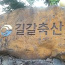 제주돌집 민박 이미지