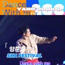 [2024 SKA FESTIVAL 창원] "Dance With Me 아가씨" 양준일 라이브 직캠 하이라이트 이미지