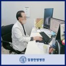 일광한방병원 이미지