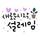 대하초등학교 이미지