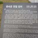 덕송초교 이미지