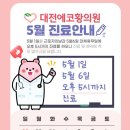 에코황의원 이미지