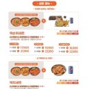 소소떡볶이 평택비전점 이미지