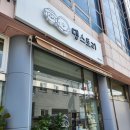 댕스토리 | 대전 실내동물원 [울타리] / 대전 애견미용실 [안전문] / 천안 성정동 [호텔장] 시공 후기