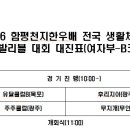 생활한우 이미지