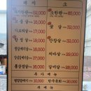 형제숯불특수부위 | 공덕역맛집 소고기가 저렴하고 맛있는 형제특수부위 소한판 후기