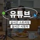 한국광고컨설팅
