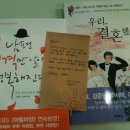 하늘에서 온 선물 이미지