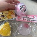 원철근샵 | 울산 말랑이 파는 곳 저렴하고 야르한 왁뿌 슬랑이 성지 모아랜드