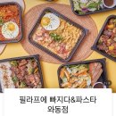 필라프에빠지다 이미지