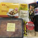 걸작떡볶이 - 광산구 월계로 223-8 | 걸작떡볶이