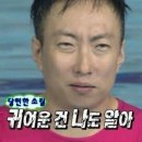 ㈜더파크모터스 | 아산 워터파크 할인팁 파라다이스 스파 도고 50% 할인받고 다녀온 솔직후기
