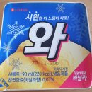 설아아이스크림동탄 이미지