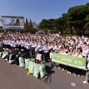 가호동26 | 장길자 국제위러브유운동본부 - 경상대 인근 클린월드운동 진행
