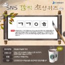 초성무역 이미지