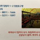 백호좌대 이미지