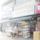 먹을래 싸갈래 이미지