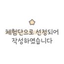 헬로301(HELLO301)