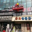 자스민 PC방 이미지