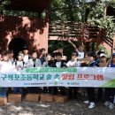 초록숲산업 현대경제