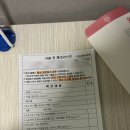 다정365약국 | 3)신선1차/세종 트리니움 시험관 난자채취~동결개수까지!
