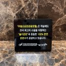 주왕산온천관광호텔 이미지